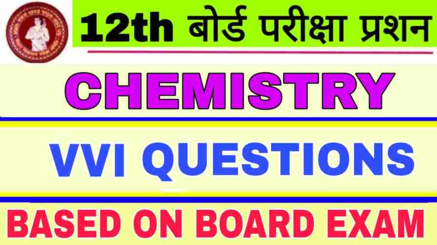 Chemistry Class 12th MCQ(BiharBord)